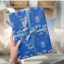 Search for menorah wrapping paper Elegant