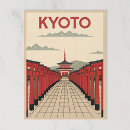 Recherche de porte torii cartes postales Accord