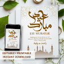 Search for islamic design cards Minimalist