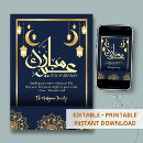 Search for islamic design cards Geometric