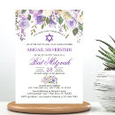 Search for girl bar bat mitzvah invitations Watercolor