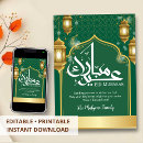 Search for green lantern cards Ramadan kareem