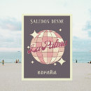 Search for islas postcards Spain