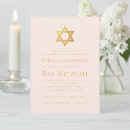 Recherche de étoile juive invitations Minimaliste