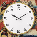 Search for kanji clocks Calligraphy
