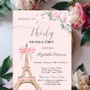 Search for tower invitations Pink