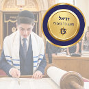 Search for gold bar stickers Jewish