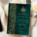 Search for islamic green invitations Calligraphy