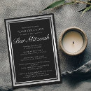 Recherche de cool bar bat mitzvah invitations Élégant