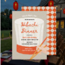 Recherche de hibachi invitations Fête d'anniversaire japonaise