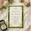 Search for lavish wedding invitations Green