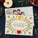 Search for happy rosh hashanah cards Shana tova