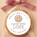 Search for love logo stickers Homemade