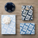 Search for bar mitzvah wrapping paper Jewish