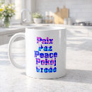 Search for multilingual mugs Peace