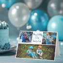 Search for grandpa to be cards Grandparents