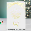 Search for isaiah christmas cards Nativity