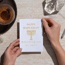 Recherche de gelt vœux cartes Chanukah