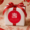 Search for 100 labels Red