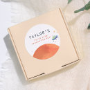 Search for tripping stickers Boy