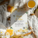 Search for bumblebee invitations Daisy
