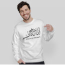 Recherche de allah tshirts Foi