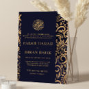 Search for arabic pattern invitations Nikah