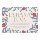 Search for jewish new year invitations Feast