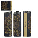 Search for creations travel mugs Black