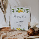 Search for lemon watercolor art Mimosa bar