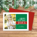 Search for jesus christmas cards Traditional