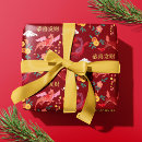 Search for lunar new year wrapping paper Prosperity