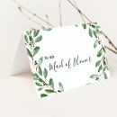 Recherche de illustrateur vœux cartes Bride