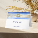 Search for hebrew bar mitzvah cards Modern