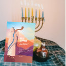 Recherche de shofar cartes postales Yom kipur