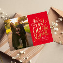 Recherche de religion christmas cards Vacances