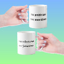 Recherche de espanol tasses Espagnol