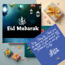 Search for modern eid cards Eid al fitr