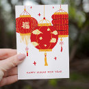 Search for red lanterns cards Good luck good fortune