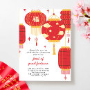 Search for red chinese lanterns invitations Lunar new year