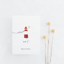 Recherche de nautical anniversaire cartes Phare
