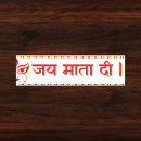 Search for divination bumper stickers Spiritual
