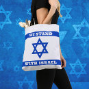 Search for israel tote bags Jewish