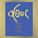 Search for ichthys posters Symbol