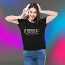 Search for piano womens tshirts Band