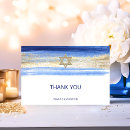 Search for hebrew bar mitzvah cards Blue