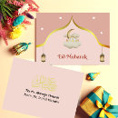 Recherche de eid carte Eid al fitr