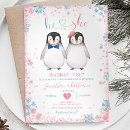 Search for waddle invitations Boy or girl