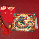 Recherche de 2004 vœux cartes Chinois