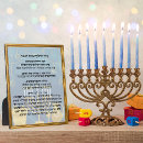 Search for seder Judaica